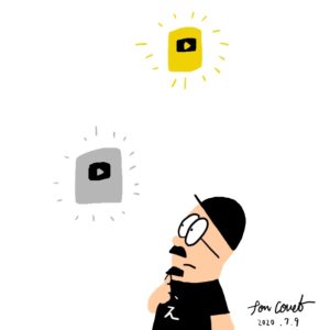 20.7.9／あと99973名で銀の盾