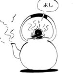 MMM1366/はりきる