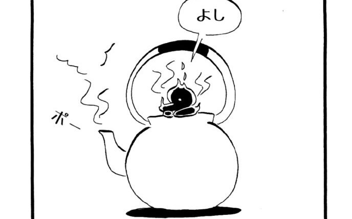 MMM1366／はりきる