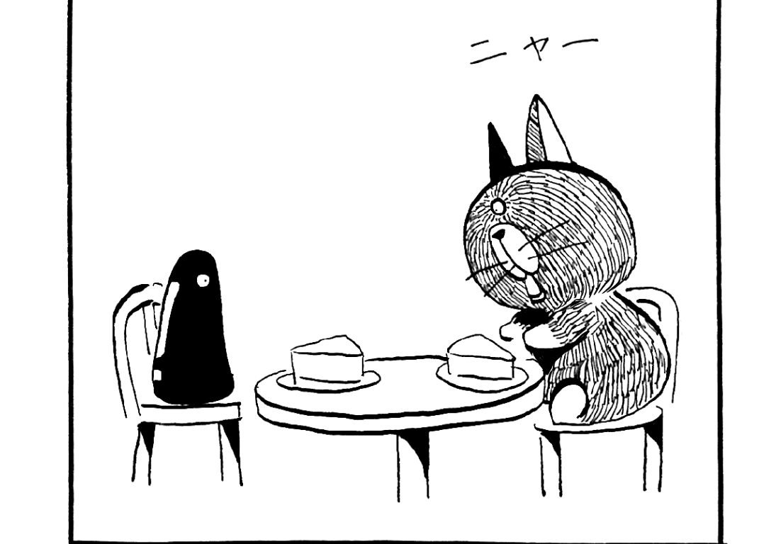 MMM1360／夢じゃないかしら