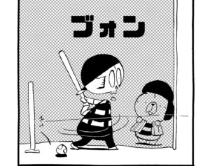 MMM1365/バッティングセンター