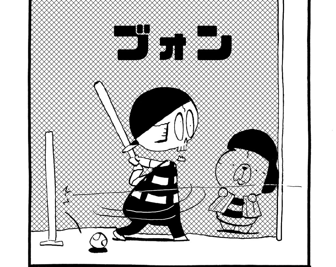 MMM1365／バッティングセンター