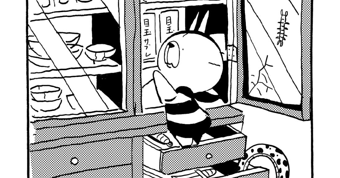 MMM1348／一生懸命