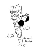 今はカリン塔のどの辺だ