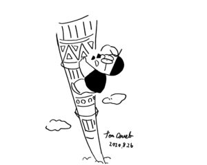 今はカリン塔のどの辺だ