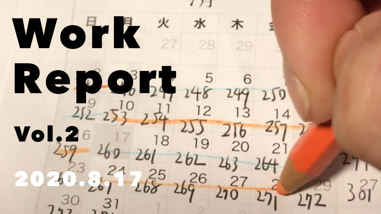 【YouTube】制作動画まとめ