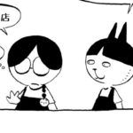 MMM1373/大切なもの