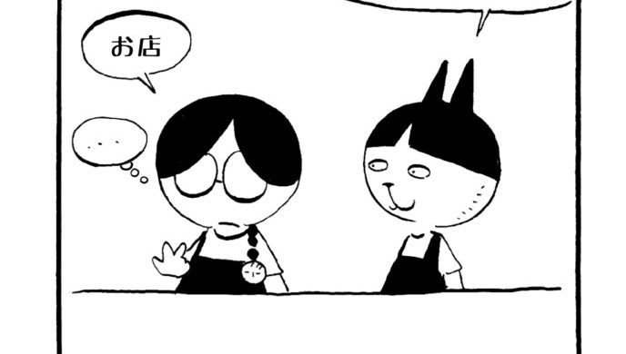 MMM1373／大切なもの