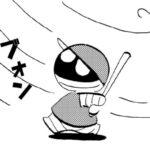 MMM1395/素振り王