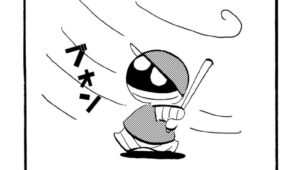 MMM1395／素振り王