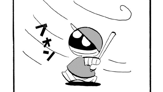 MMM1395／素振り王