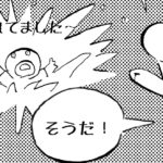 MMM1378／カナヅチな半魚人