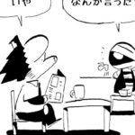 MMM1397「おなら」