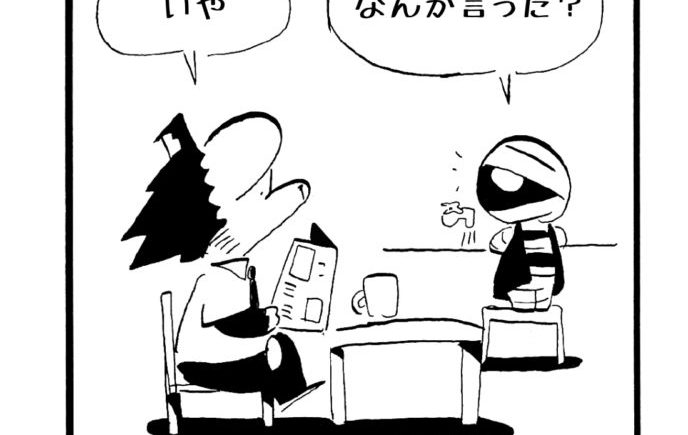 MMM1397「おなら」