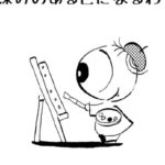 MMM1371「何度でも」