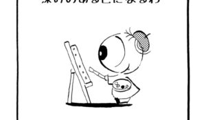 MMM1371「何度でも」