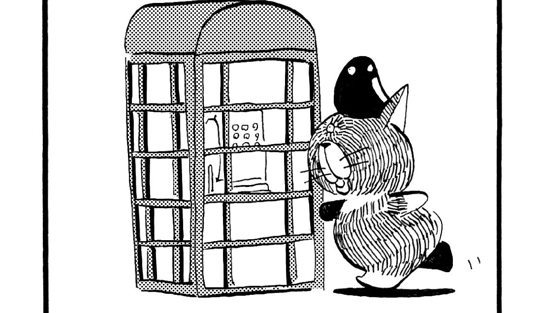 MMM1385／ニャンコ仮面