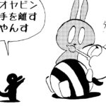 MMM1381/花火