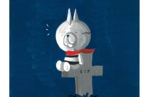 MMM1426／お知らせ