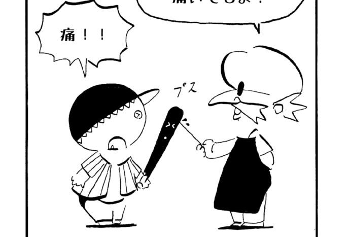 MMM1415／最高のバット