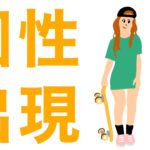 #33/久しぶりのエッセイ