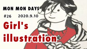 ＃26 フリーランスイラストレーターの女性イラスト練習