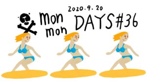 ＃36／100コンテスト挑戦