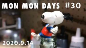 #30 特に何もない日の日常