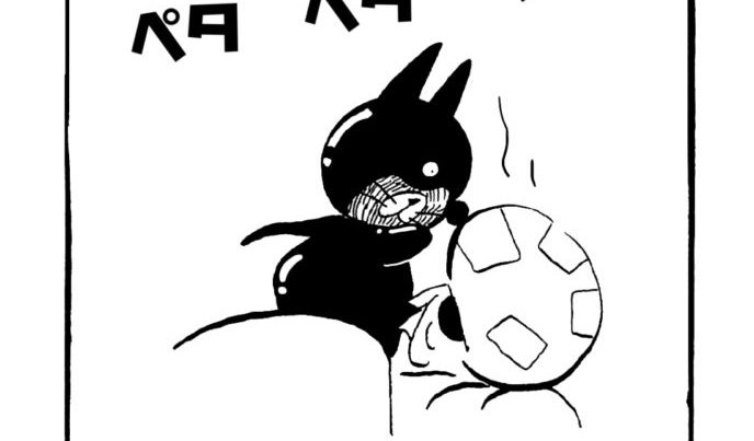 MMM1417／果実じゃない人