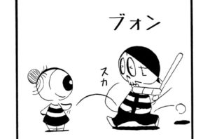 MMM1407／チャンスさえあればって