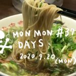 ＃37／飲んで食って描いて