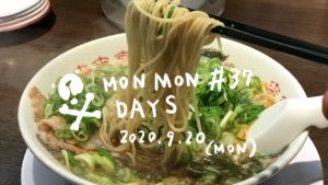 #37/飲んで食って描いて