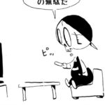 MMM1414/人生の無駄