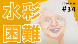 #34/世界四大キャラクターはこれだ!