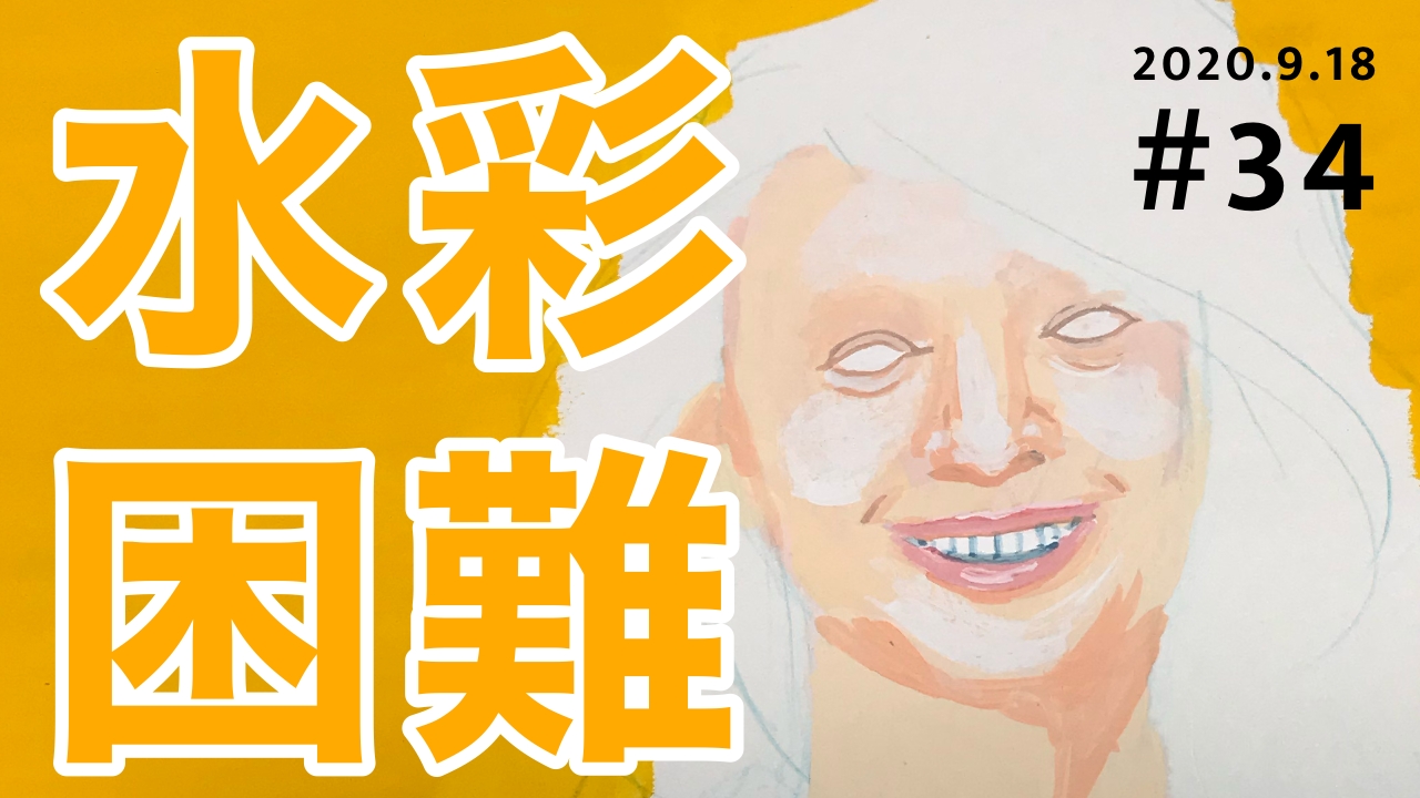 ＃34／世界四大キャラクターはこれだ！