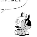MMM1403/日常