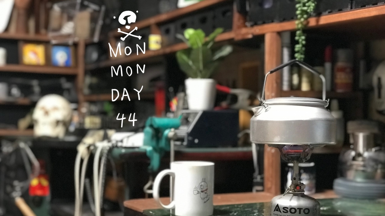 MMD＃44  大工さんからもらった木で部屋を改造してみた