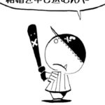 MMM1459/ドラフト会議