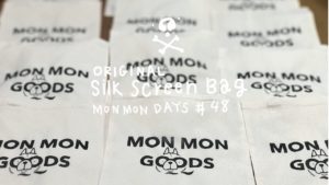 MMD#48 Tシャツくんでオリジナルトートバッグを作ってみた