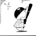 MMM1435／マンドラゴラのバット