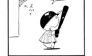 MMM1435／マンドラゴラのバット