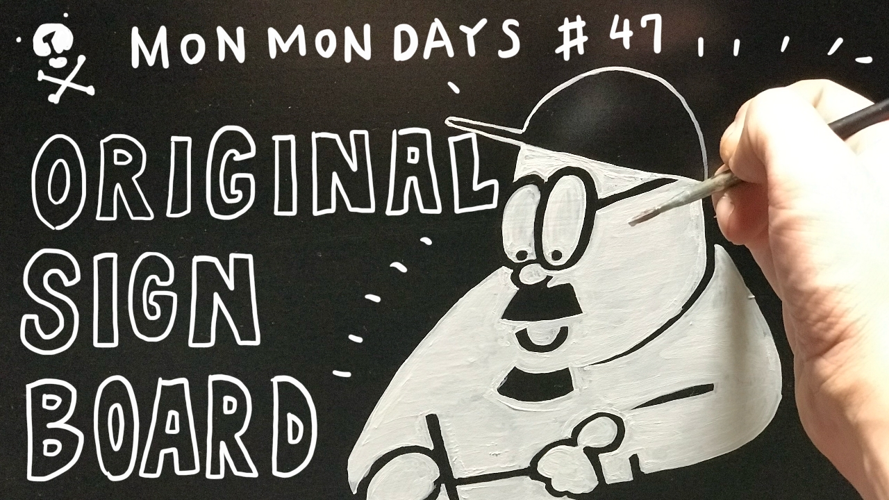 MMD#47 オリジナルサインボード作ってみた