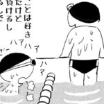 MMM1437/ペース
