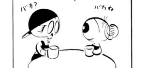 MMM1453／イージーゲーム