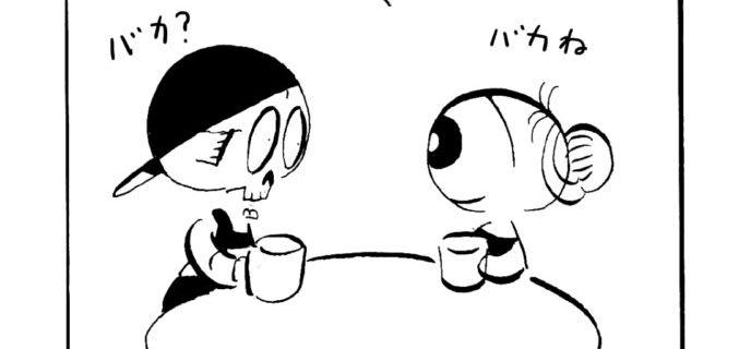 MMM1453／イージーゲーム