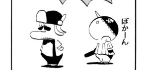 MMM1460／ドラフト一位