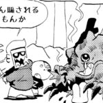 MMM1489／不確定要素