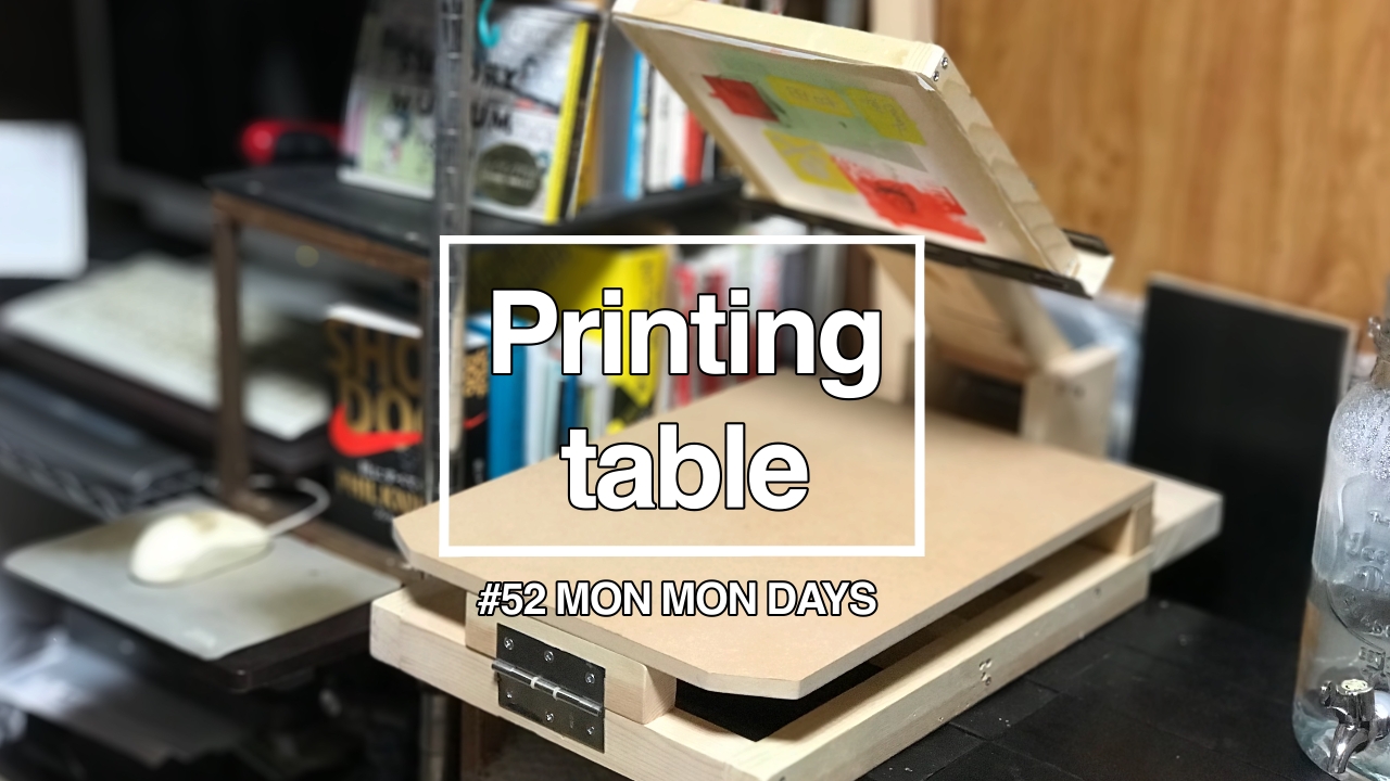 MMD#52   オリジナル印刷台作ってみた