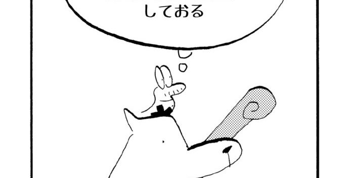 MMM1480／不協和音