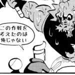 MMM1488/ウラジミール